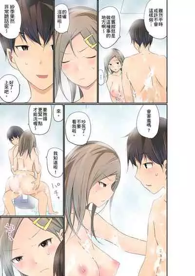 Manchira shiteru JK o Hakken shita node Gakuen Nai de Choukyou shite mita | 暴露狂女子高中生的日常生活 學校內的變態調教 Ch.1-29