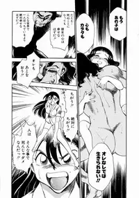 [Chiba Dirou] shoujo kinshin soukan