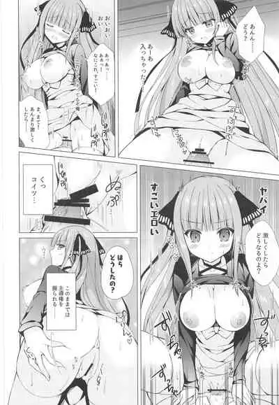 Secret Study Session 2 Nino-chan to Dokidoki Benkyoukai