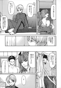 [Shijima Yukio] Nyu-seihin