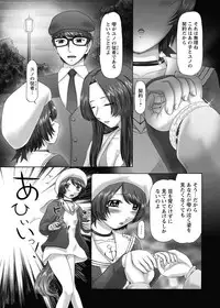 [Nekonomori Maririn] The Dog Show Ch. 1-15 [Digital]