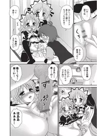 [Anthology] Karyou Gakuen Shotoubu 2010-09 [Digital]