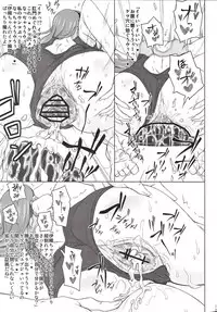 (C91) [Redbell (Akazawa Fuyuki)] Koumon Hakai (THE iDOLM@STER)