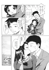 Comic Sigma Volume 2