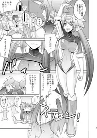 (C74) [Poyopacho (UmiUshi)] Poyopacho Berry (Macross Frontier)