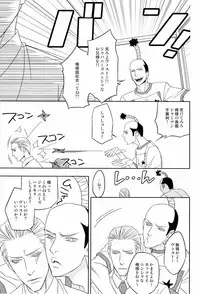 [dalia] 愛弟完全調教 (Axis powers hetalia)