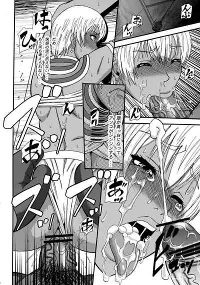 Ryoujoku Shichau zo Hon.