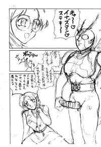 (C47) [Pantsuless (Various)] Pantsuless 2 (Bishoujo Senshi Sailor Moon)