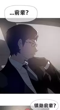 HouseHold Affairs 【卞赤鲤个人汉化】1~30话（持续更新中）