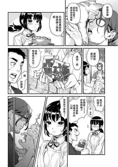 Irohanihoheto | 妍豔芬芳