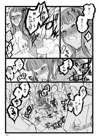 [Keuma] ERO Figure Jou [Digital]