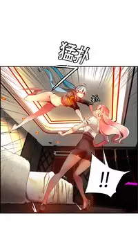 [Juder] 莉莉丝的脐带(Lilith`s Cord) Ch.1-25 [Chinese]