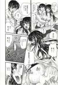 [Nanami Shizuka] Sakarikki