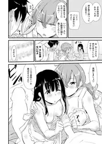 COMIC Kairakuten BEAST 2019-01 [Digital]