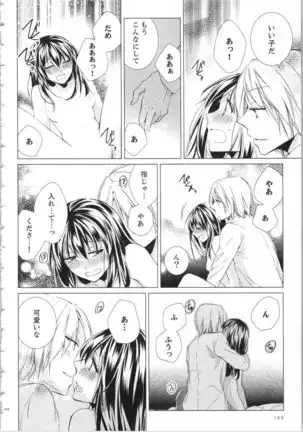 Koyoi mo, Ecchi na Shiiku ha Chika no Shoko de…