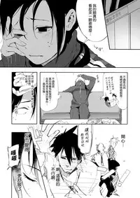 (C90) [Niji Seichou (Souji Hougu)] Succubus Sensei ga Madorondara (Demi-chan wa Kataritai) [Chinese] [无毒汉化组]