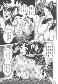 [Matsurino Naginata] Mitsukan Seikatsu - Family play's Honey Life.