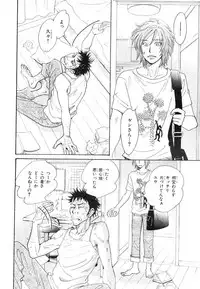 MAGAZINE BE×BOY 2007-09