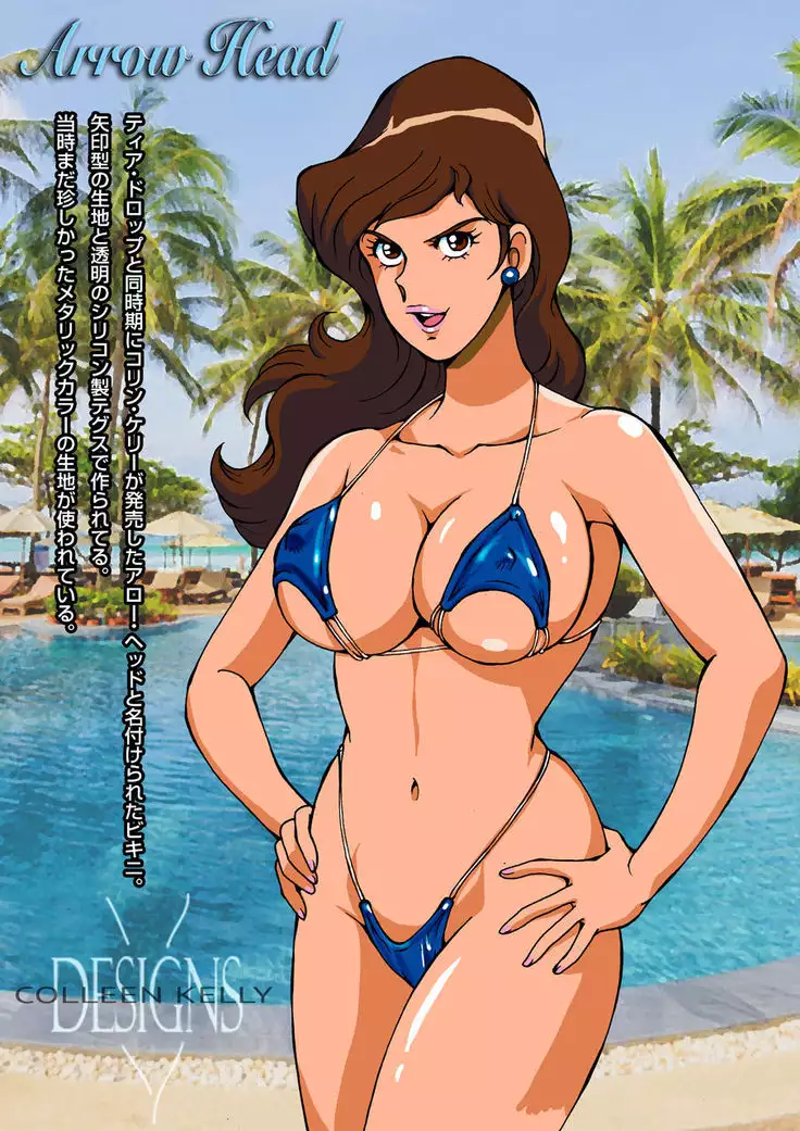 Eromizugi! Catalogue of Fujiko