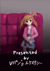 [Vpan's EXTASY (Satou Kuuki)] Raishuu ga Tanoshimi de Shikatanai toiu Ano Toki no Kimochi | 对下周期待得不得了的那时的心情 (Jewelpet Twinkle) [Chinese] [这很恶堕汉化组] [Digital]