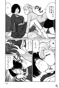 [Mizuki Hitoshi] Kyonyuu Kazoku 1