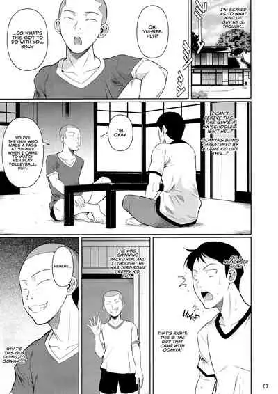 (C97) [Shoot The Moon (Fuetakishi)] Touchuukasou 6 [English] [RedLantern]