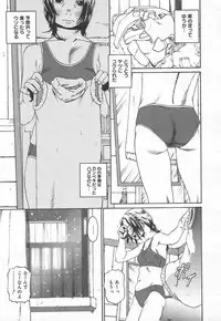 Comic MegaPlus Vol 15 [2005-01]