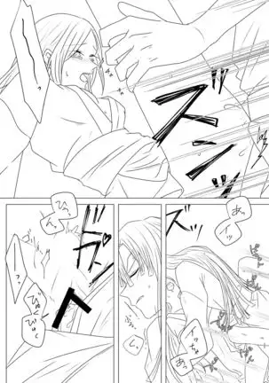 Tamayura No Fuku Kago