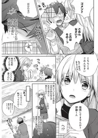 YOUNG Kyun! Vol. 1 [Digital]