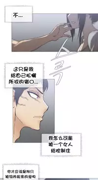 HouseHold Affairs 【卞赤鲤个人汉化】1~32话（持续更新中）