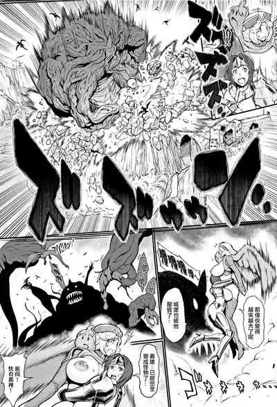 Hime to Dragon - Princess & Dragon 公主和神龍