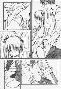 (C59) [JIBAKU-SYSTEM (Kimidori Iro)] CRESCENDO III (Martian Successor Nadesico)