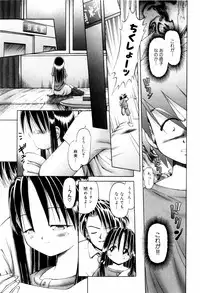 [Bow Rei] Himitsu no Hanazono - Shokushu Mushi Jigoku Emaki