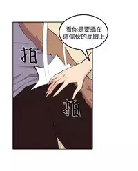 trap 圈套 ch.14~20 [Chinese]中文