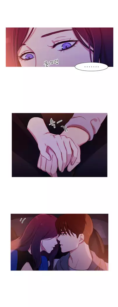 Scandal of the Witch Ch.0-32