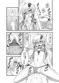 [Atelier:Dew (Kurakumo Nue)] Yukari-san ga Sentai Service o Hajimeta You desu. (VOCALOID) [Digital]