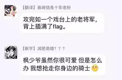 [Yoshio Akira] Goshujin-sama wa Ouji ga Osuki | 我爱的主人 爱的是王子殿下 Ch. 1-5 [Chinese] [拾荒者汉化组]