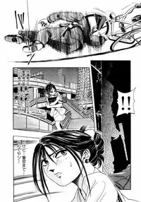 [Enzo Enzou] Pink Paradise