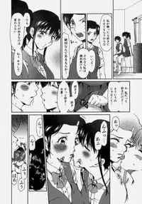 [Ooi Hanimaru] Lose Vol.2