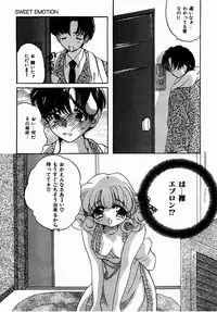 [Nyanko MIC] A Kan Analist [Digital]