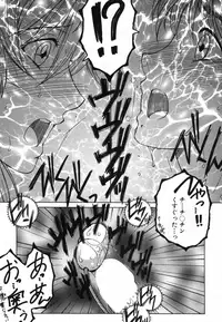 [Yasuhara Tsukasa] Fua XXX Bokuizu