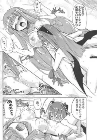 (C80) [Homuraya (Homura Subaru)] Homuraya Milk ★ Collection (Various)