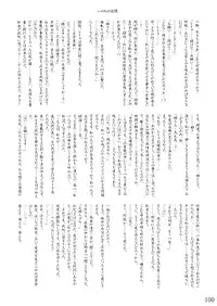 (CR35) [LemonMaiden (Various)] Oukasai ～ Cherry Point MAX (Touhou Project)