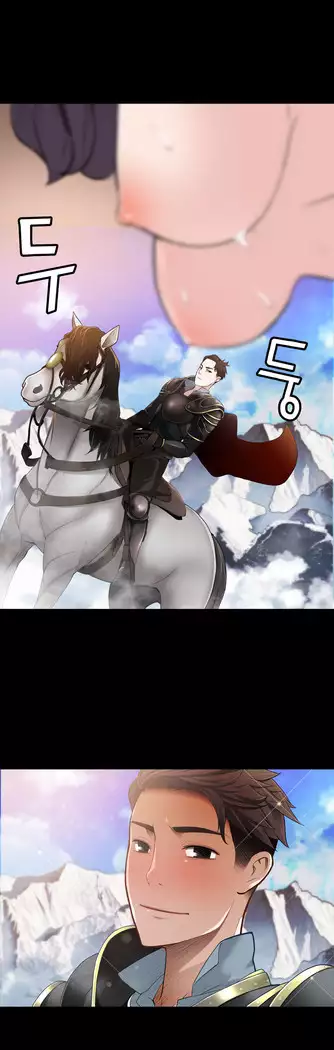 Tissue Thieves Ch.1-28