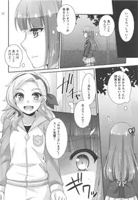 (Geinoujin wa Card ga Inochi! 15) [ETC x ETC (Aiyoshi Hazuki)] Snow Beauty (Aikatsu!)