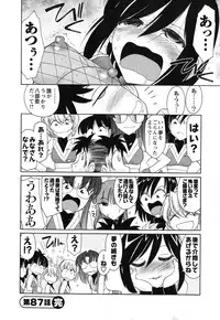 [Charlie Nishinaka] Cheers! 11