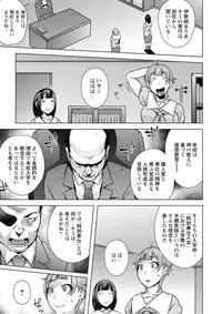 COMIC Masyo 2015-07 [Digital]