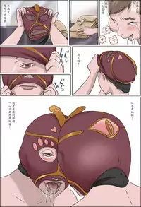 [Zenmai Kourogi] Haha wa Odoru -Ge- [Chinese] [魔劍个人汉化]