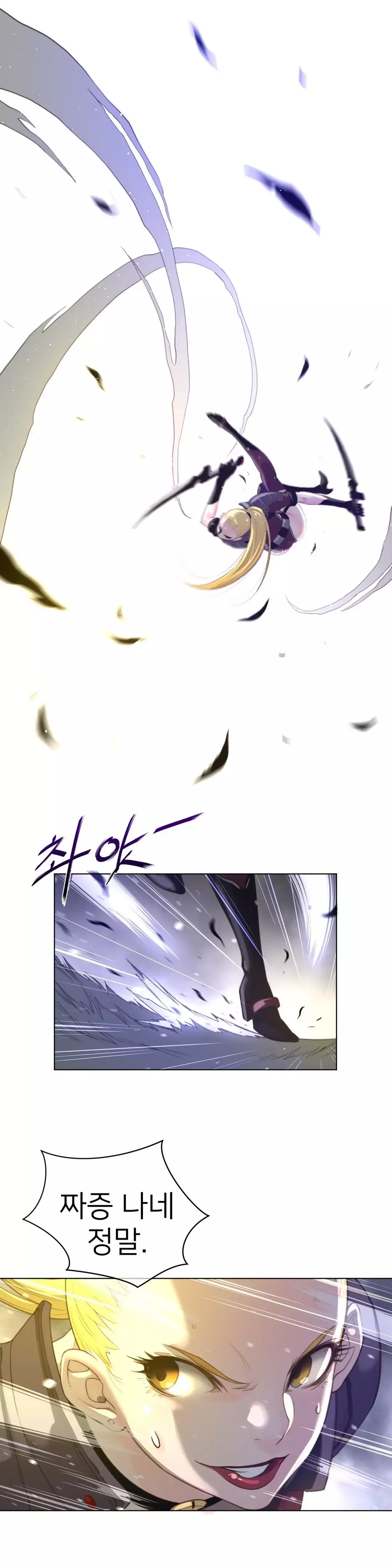 Perfect Half Ch.1-43