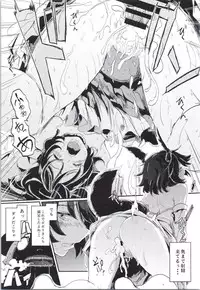 (COMIC1☆9) [Shigure Ebi (Various)] Elin-chan to... (TERA The Exiled Realm of Arborea)